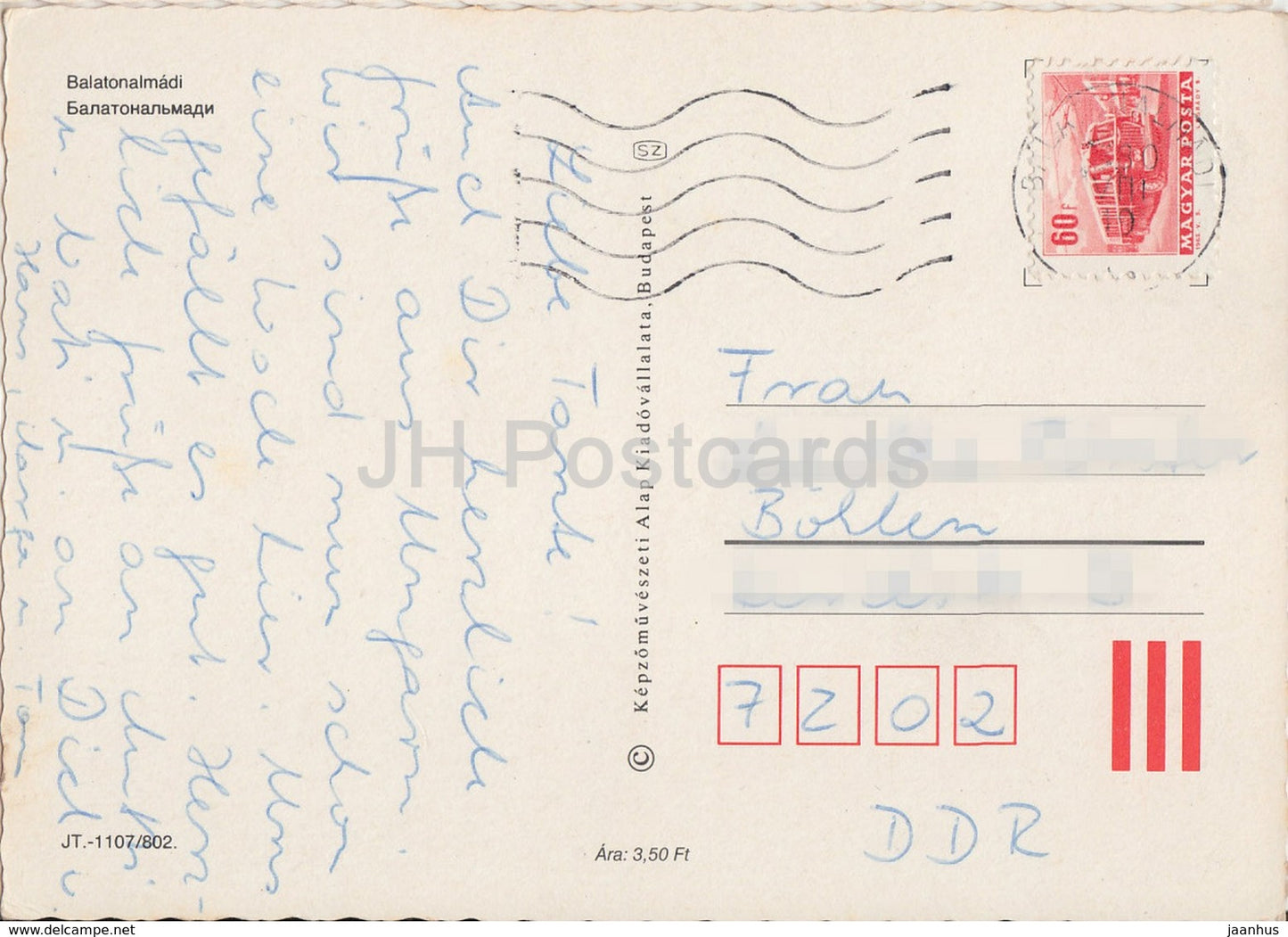 Balaton - Balatonalmadi - hotel - beach - multiview - 1980 - Hungary - used