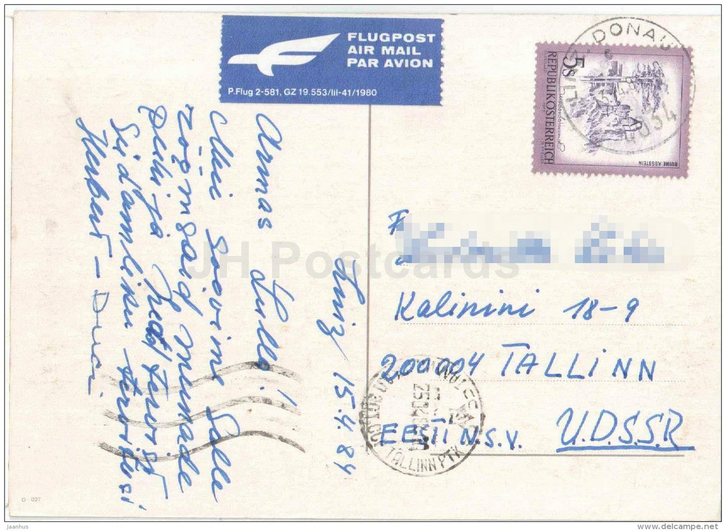 Easter greeting card - Frohe Ostern - flowers - narcissus - daffodil - Avion Aggstein sent from Austria to Estonia 1984 - JH Postcards