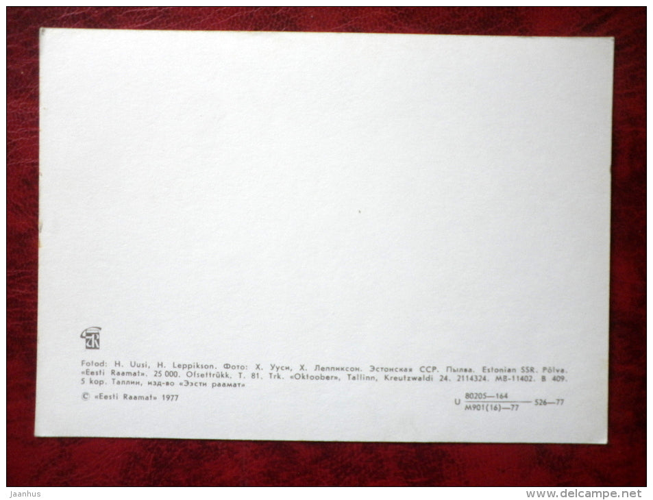 Põlva - multi-view card - 1977 - Estonia - USSR - unused - JH Postcards