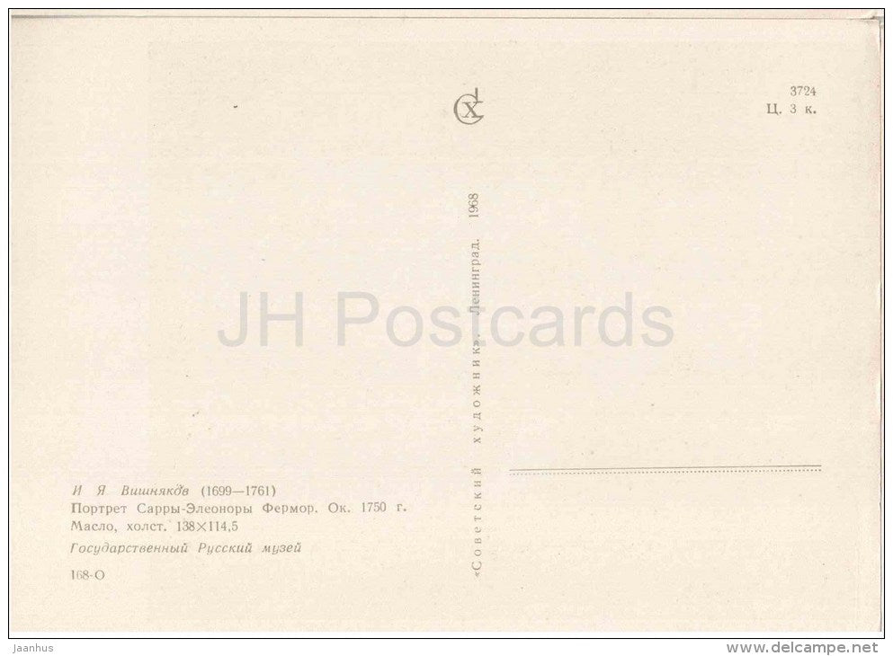 painting by I. Vishnyakov - Portrait of Sarah Eleanor Fermor , 1750 - woman - russian art - unused - JH Postcards