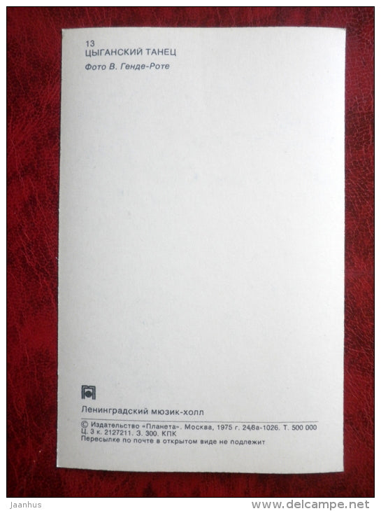 Gypsy Dance - show - performance - Leningrad Music Hall - 1975 - Russia USSR - unused - JH Postcards