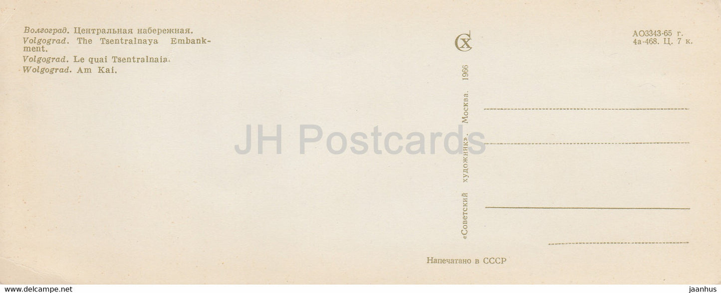 Volgograd - The Tsentralnaya Embankment - 1966 - Russia USSR - unused