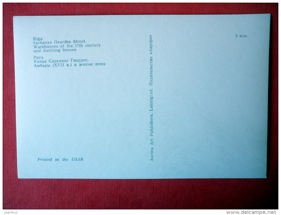 Sarkanas Gvardes street , Warehouses of 17th century and dwelling houses - Old Town - Riga - 1974 - USSR Latvia - unused - JH Postcards