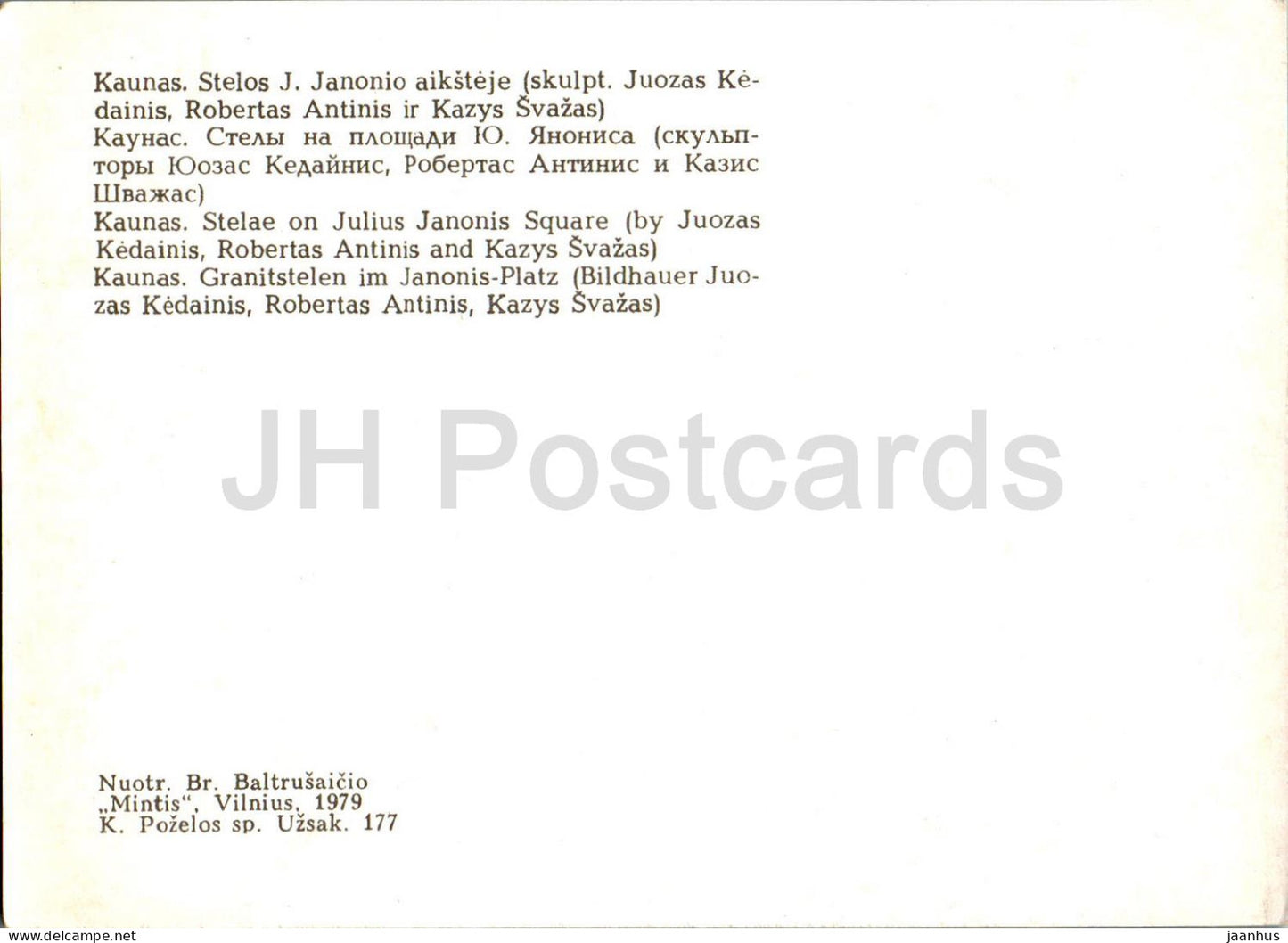 Kaunas - Stèles de la place Julius Janonis - 1979 - Lituanie URSS - inutilisée