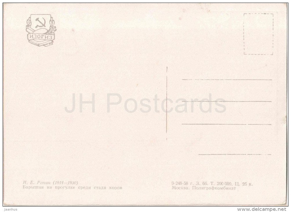 painting by I. Repin - 1 - Women walking among a herd of cows - russian art - unused - JH Postcards