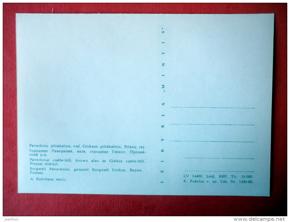 Paverkniai Castle-Hill , Prienai district - Lithuanian Castle-Hills - Hillfort - 1967 - USSR Lithuania - unused - JH Postcards