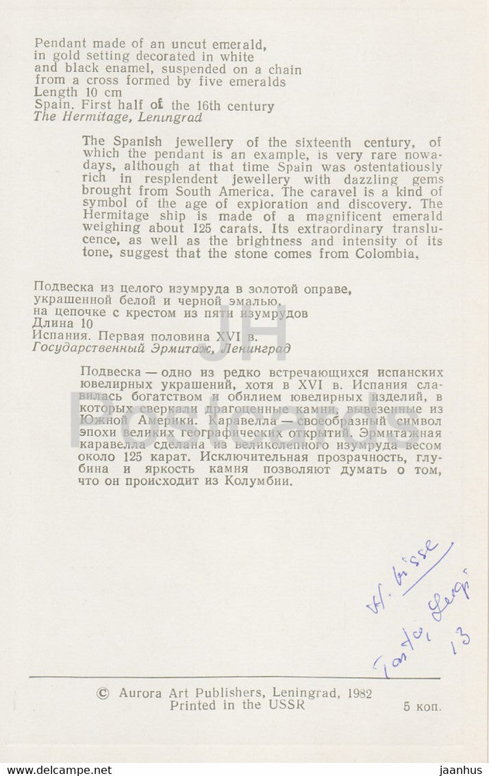 Juwelen - Anhänger - Spanien 16. Jahrhundert - Die Eremitage - Leningrad - Russland - UdSSR - 1982 - gebraucht