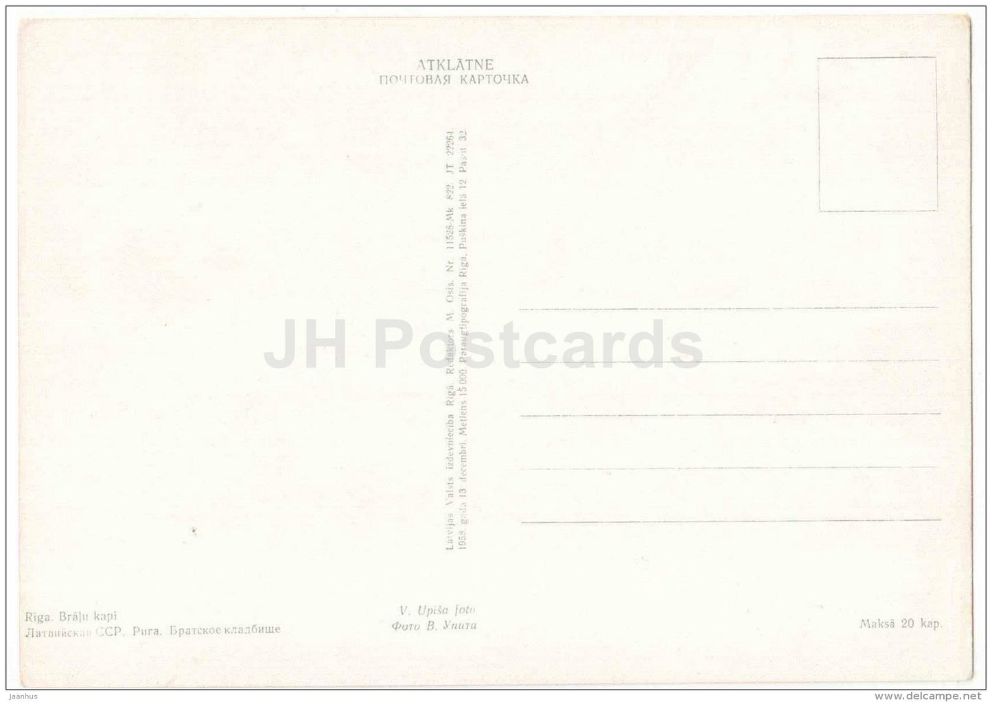 13 - Brothers' Cemetery - Military Cemetery - memorial - Bralu Kapi - Riga - 1958 - Latvia USSR - unused - JH Postcards