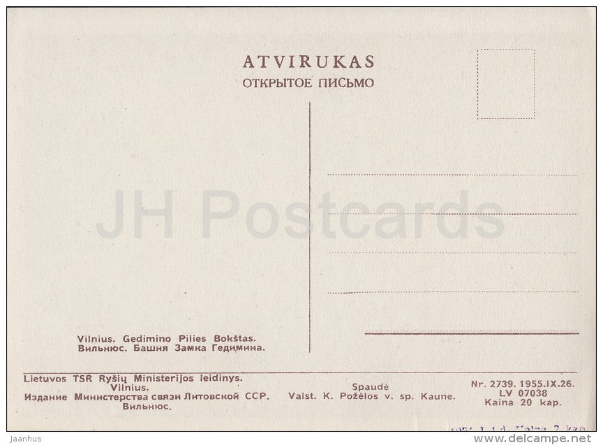 Tower of the Gedminas castle - Vilnius - 1955 - Lithuania USSR - unused - JH Postcards