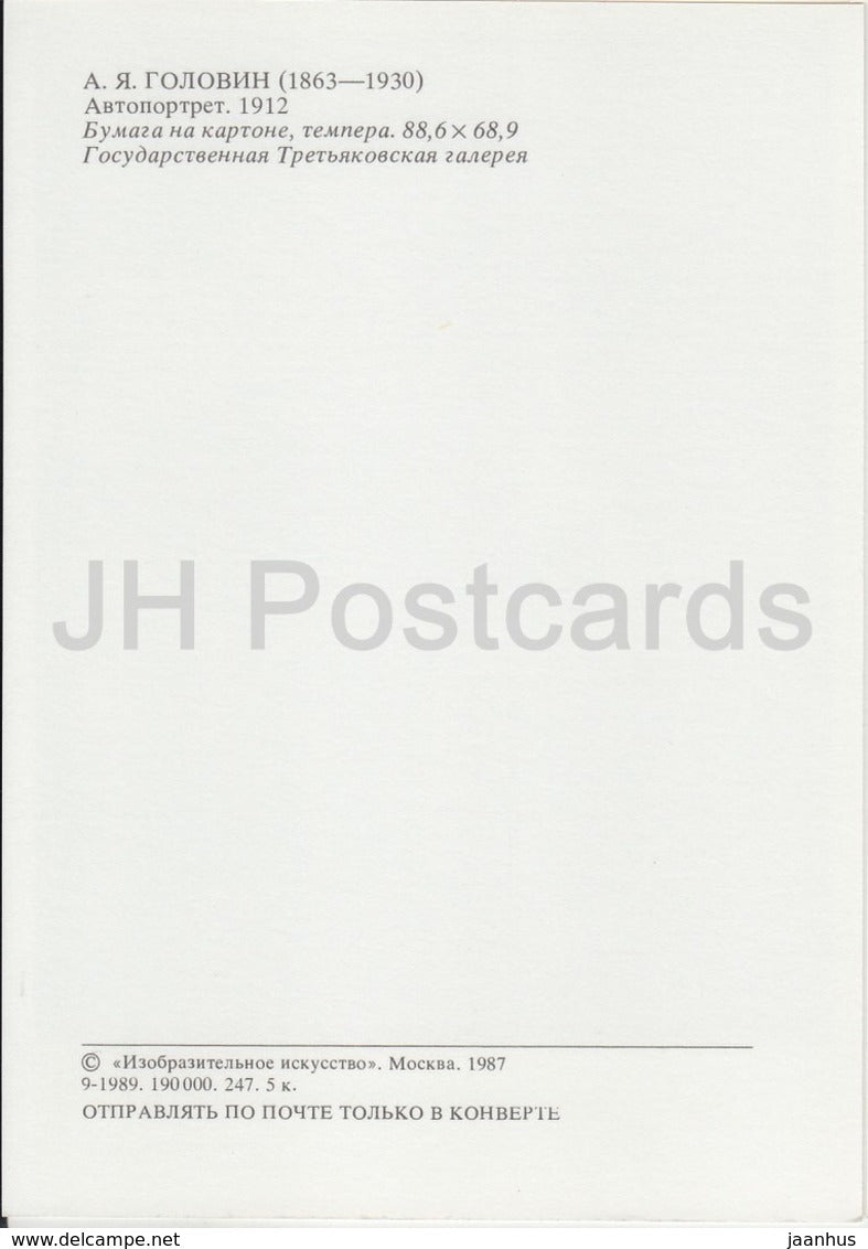 peinture de A. Golovin - Autoportrait - Art russe - 1987 - Russie URSS - inutilisé