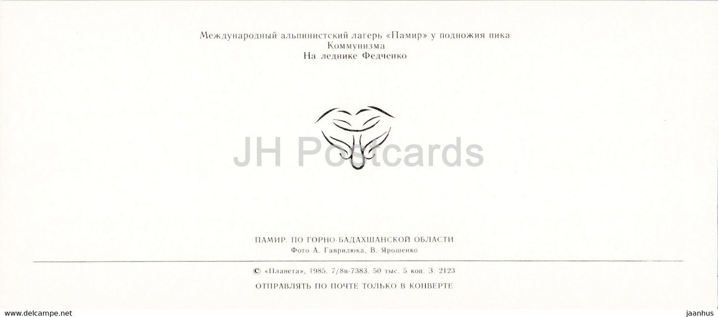 Pamir – Gorno-Badachschan – internationales Kletterlager am Fuße des Gipfels des Kommunismus – 1985 – Tadschikistan, UdSSR – unbenutzt