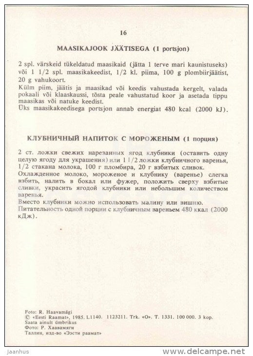 Strawberry cake with ice cream - dishes - Estonian Cuisine - recepie - 1985 - Estonia USSR - unused - JH Postcards