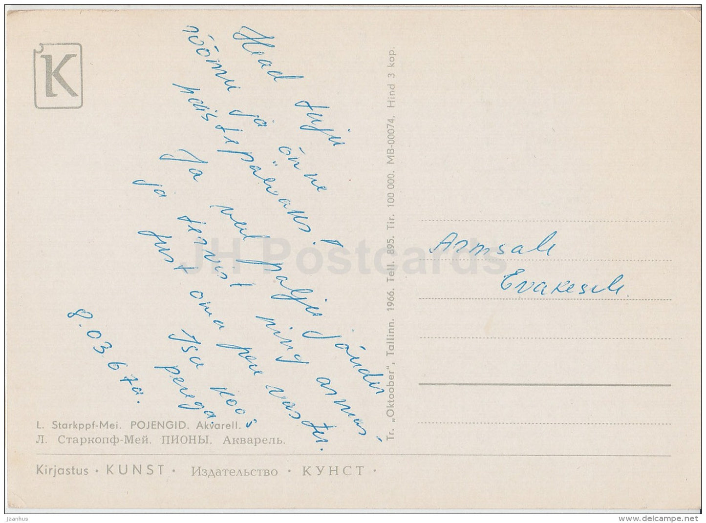 illustration by L. Starkopf-Mei - Peonies - flowers - 1966 - Estonia USSR - used - JH Postcards