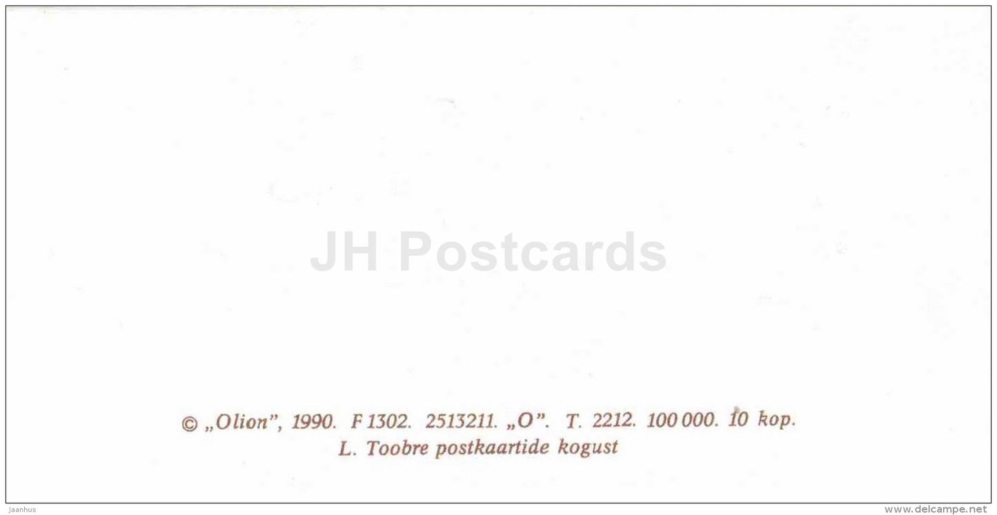 Christmas mini greeting card - snow - house - REPRODUCTION ! - 1990 - Estonia USSR - unused - JH Postcards