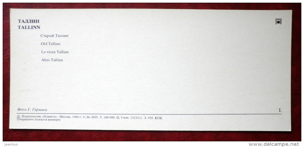 Old Tallinn - Tallinn - 1980 - Estonia USSR - unused - JH Postcards
