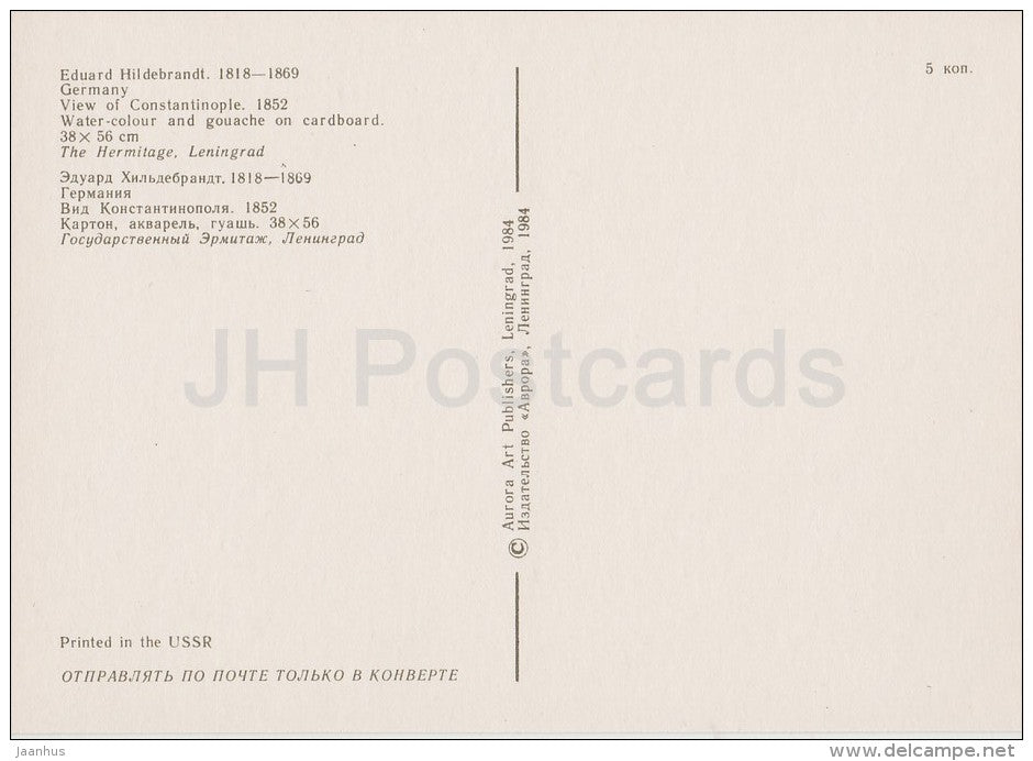 painting by Eduard Hildebrandt - View of Constantinople , 1852 - German art - Russia USSR - 1984 - unused - JH Postcards