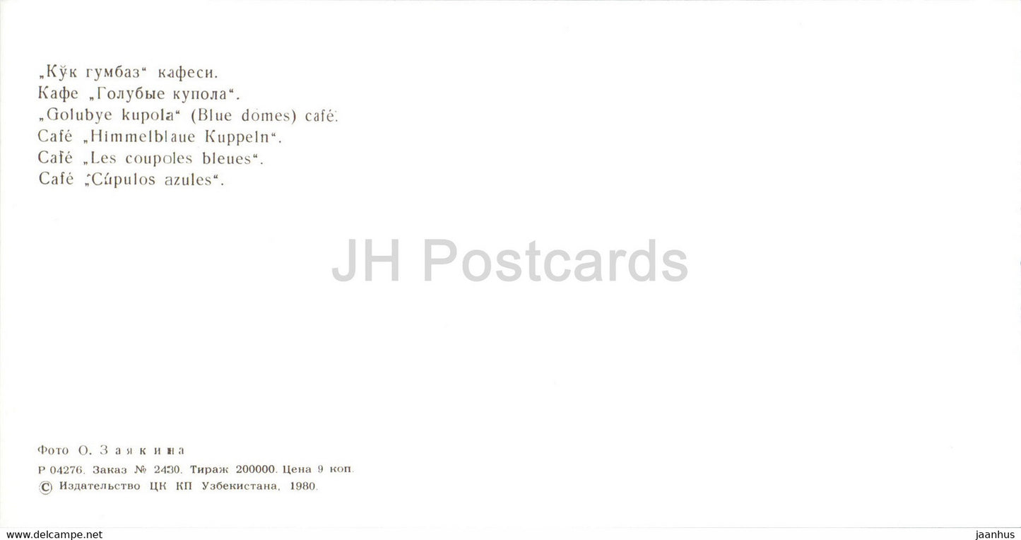 Blue Domes Café – 1 – Taschkent – Toshkent – 1980 – Usbekistan UdSSR – unbenutzt