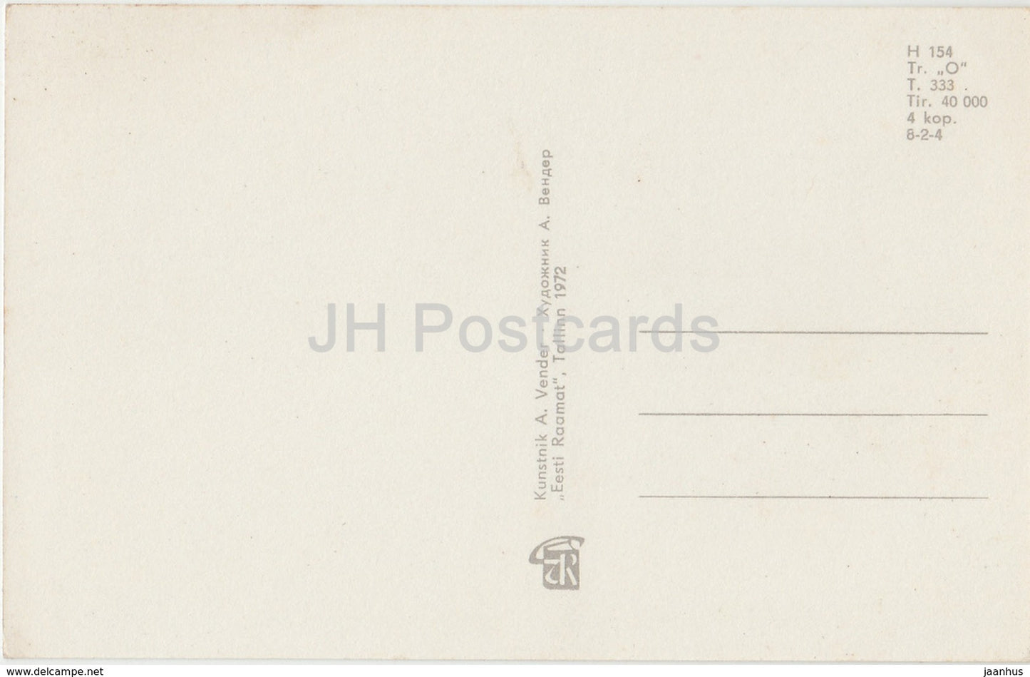 Carte de vœux du Nouvel An par A. Vender - Costumes folkloriques estoniens - Sapin - décorations - 1972 - Estonie URSS - inutilisé