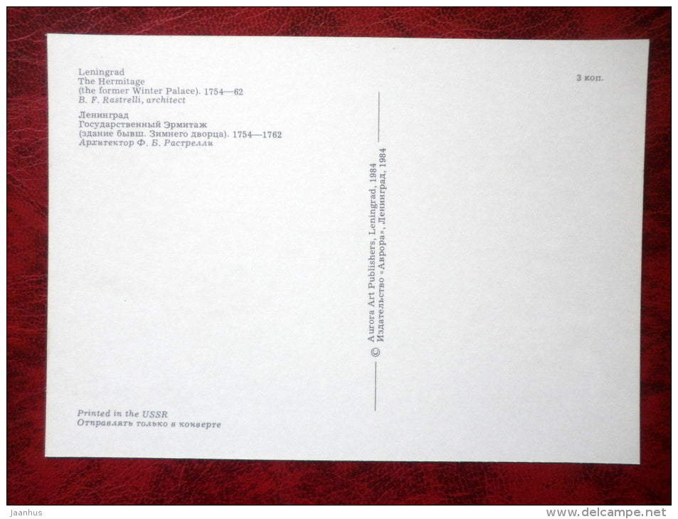 The Hermitage - Leningrad - St. Petersburg - 1984 - Russia USSR - unused - JH Postcards
