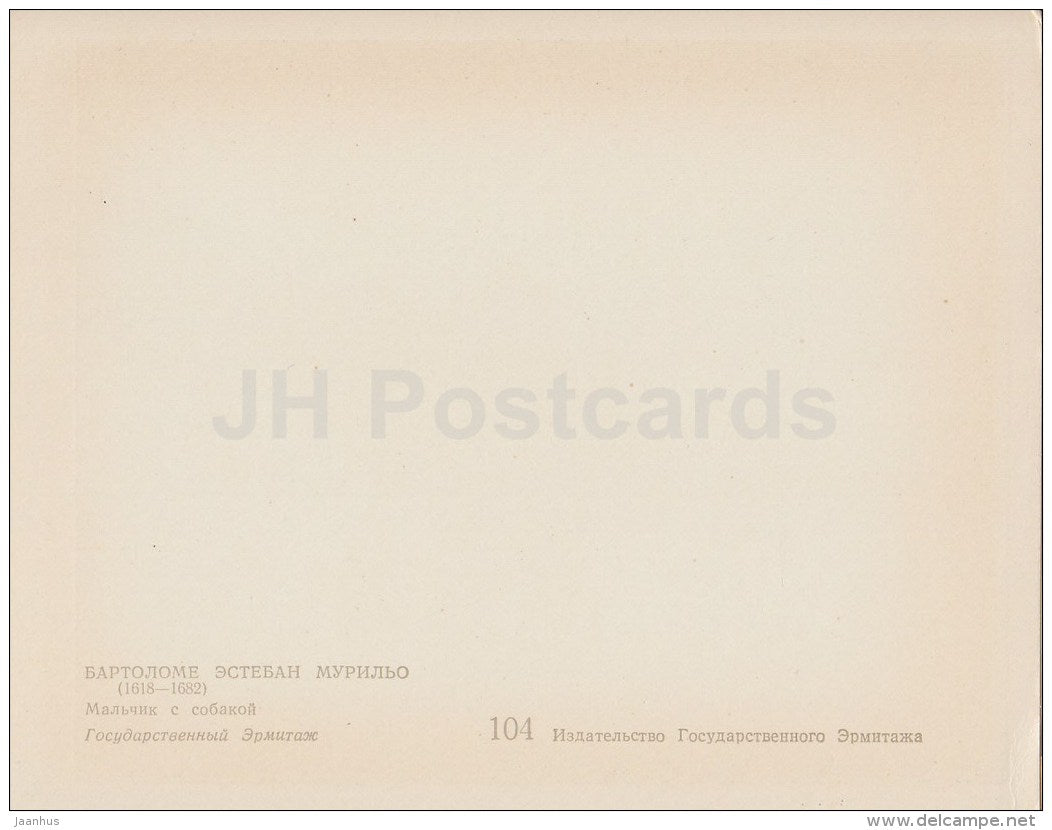 painting by Bartolome Esteban Murillo - Boy with Dog - Spanish Art - 1963 - Russia USSR - unused - JH Postcards