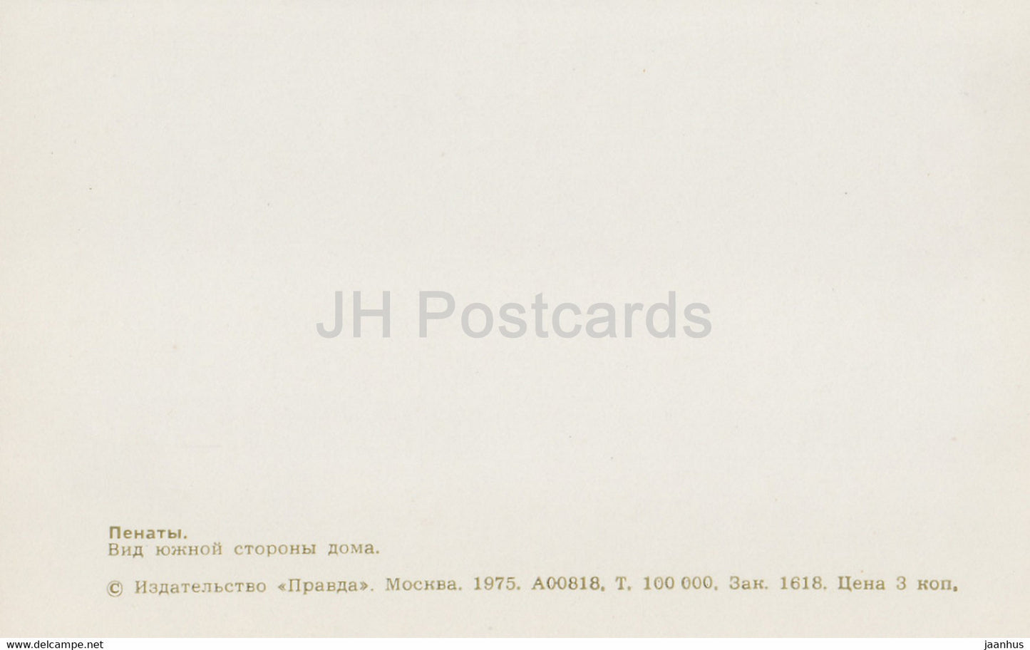 Penaty Estate Museum des russischen Künstlers Ilya Repin – Ansicht der Südseite des Hauses – 1975 – Russland UdSSR – unbenutzt