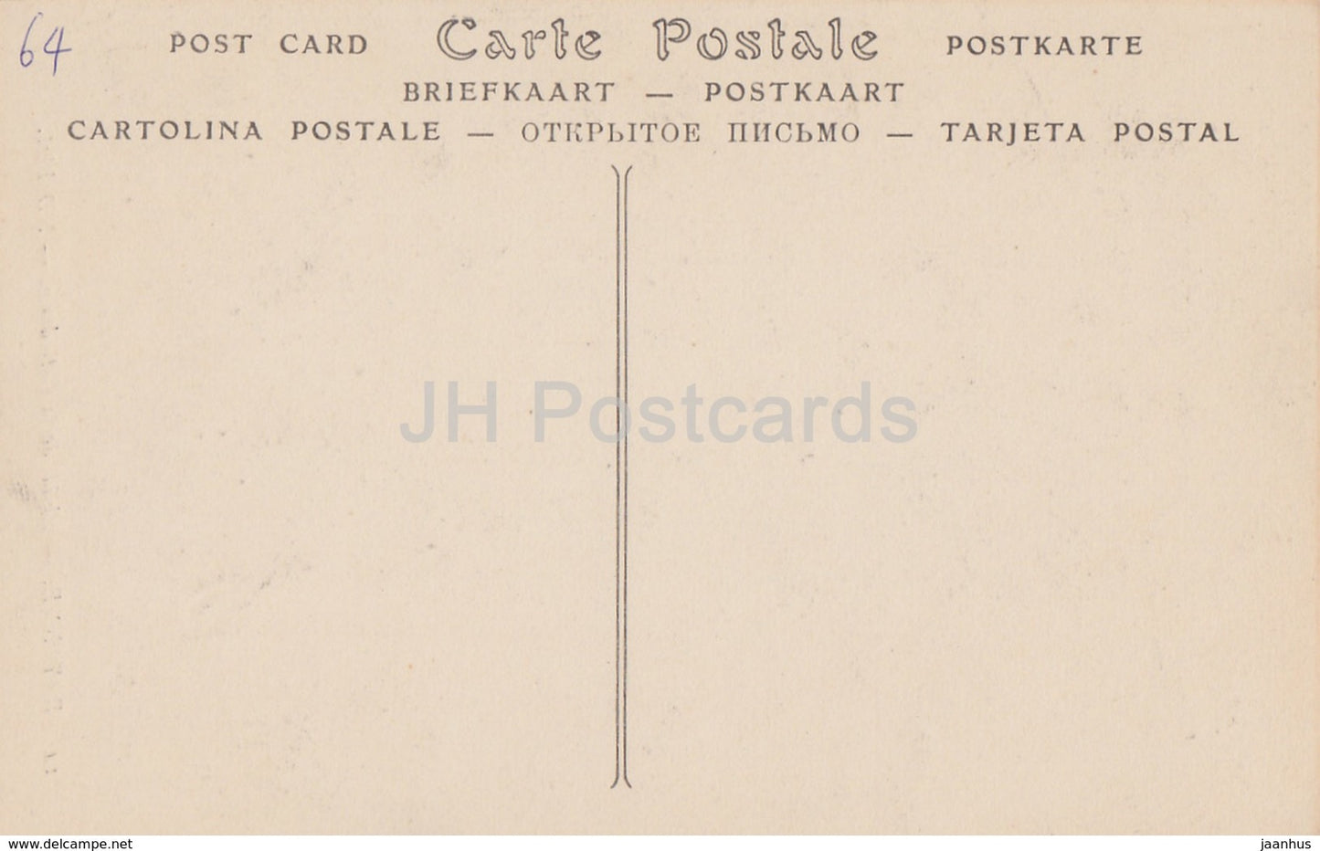 Bayonne - Abside de la Cathedrale - cathedral - 14 - old postcard - France - unused