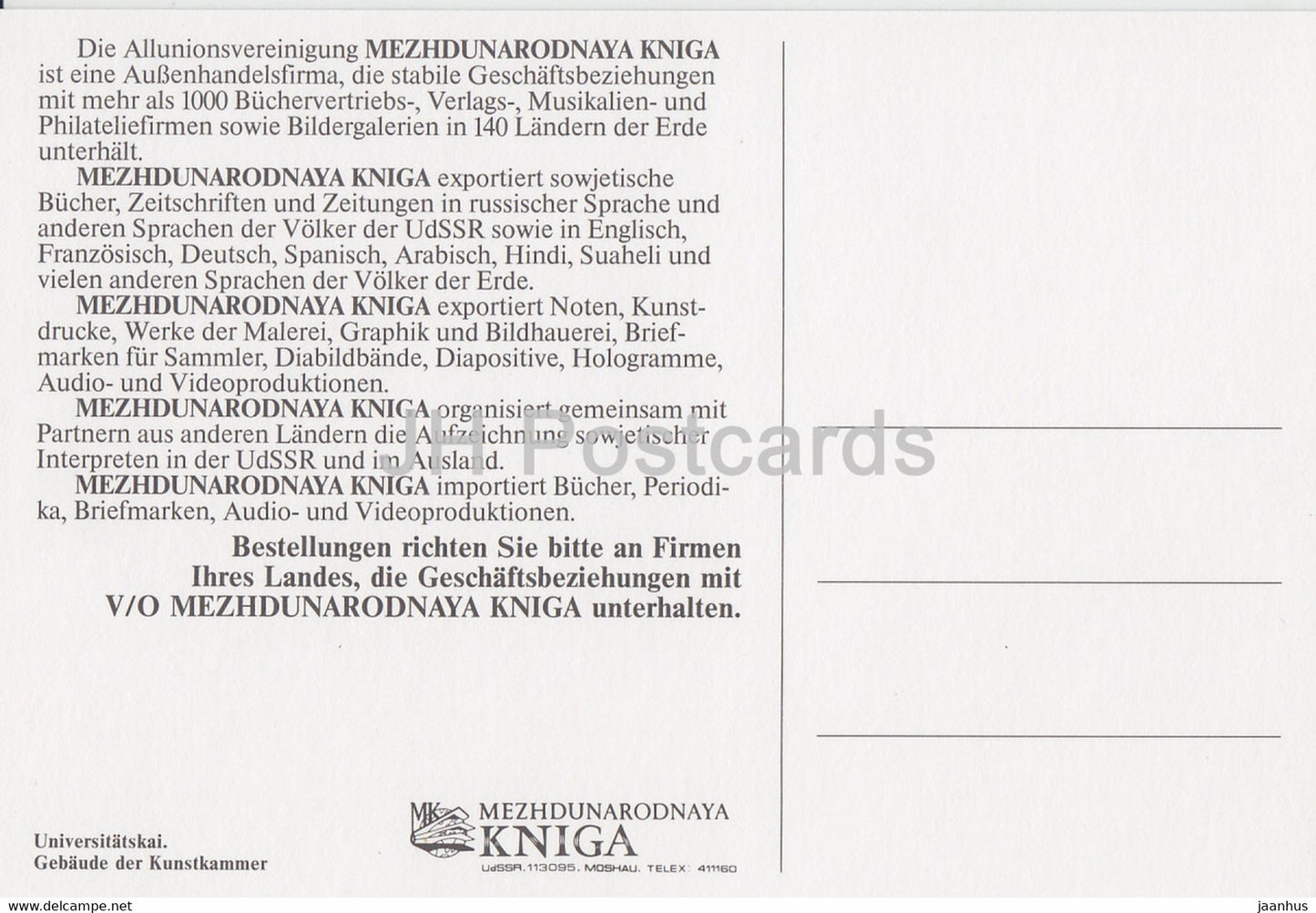 Leningrad - Saint-Pétersbourg - Kunstkamera - musée - Russie URSS - inutilisé