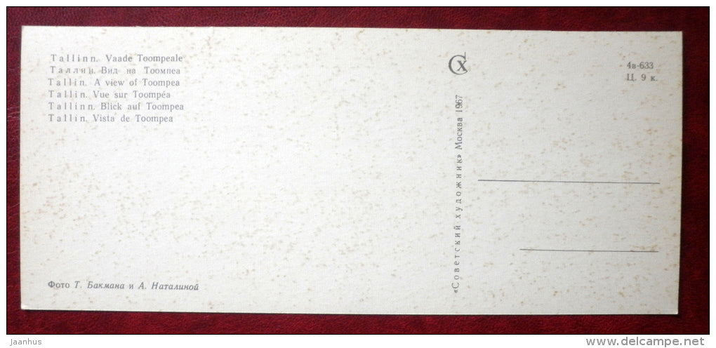 A view of Toompea - Tallinn - 1967 - Estonia USSR - unused - JH Postcards