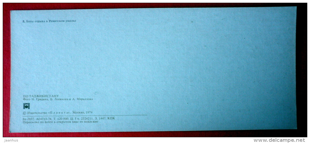 recreation area in Romit Gorge - 1974 - Tajikistan USSR - unused - JH Postcards