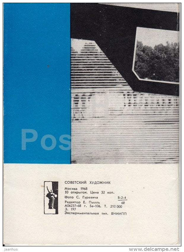 Petrodvorets - set of 10 postcards - stereo - with 3D glasses - Russia USSR - 1968 - unused - JH Postcards