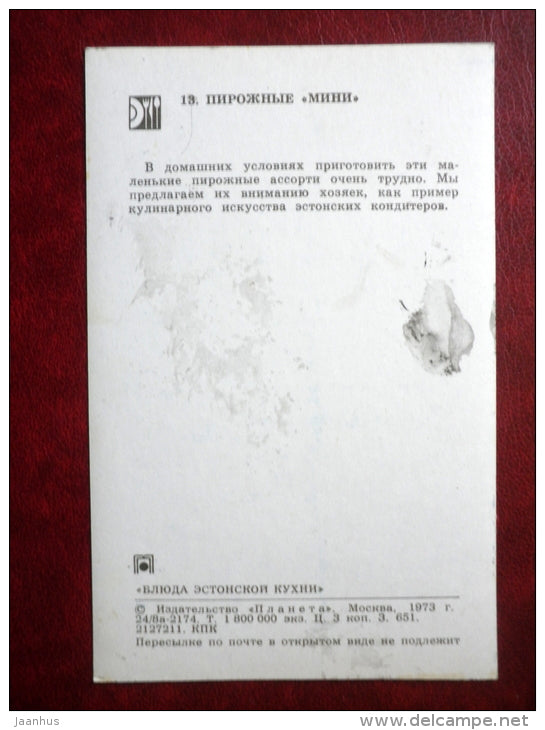 cakes Mini - dolls in Estonian folk costumes - recipes - Estonian Cuisine - 1973 - Russia USSR - unused - JH Postcards