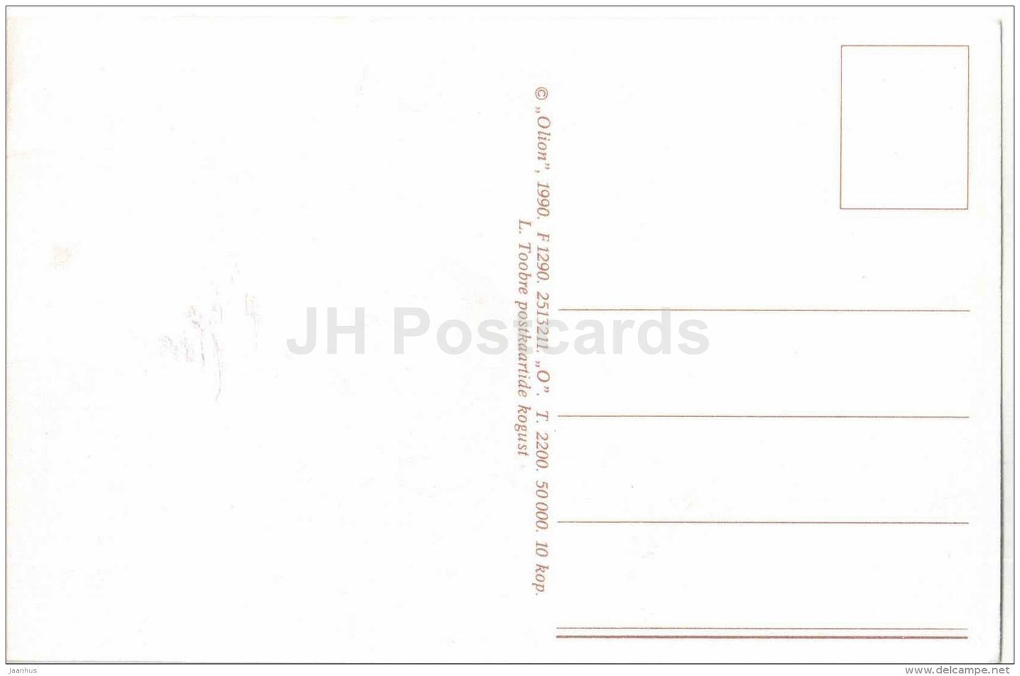 Christmas greeting card - christmas tree - candles - cakes - church - REPRODUCTION ! - 1990 - Estonia USSR - unused - JH Postcards