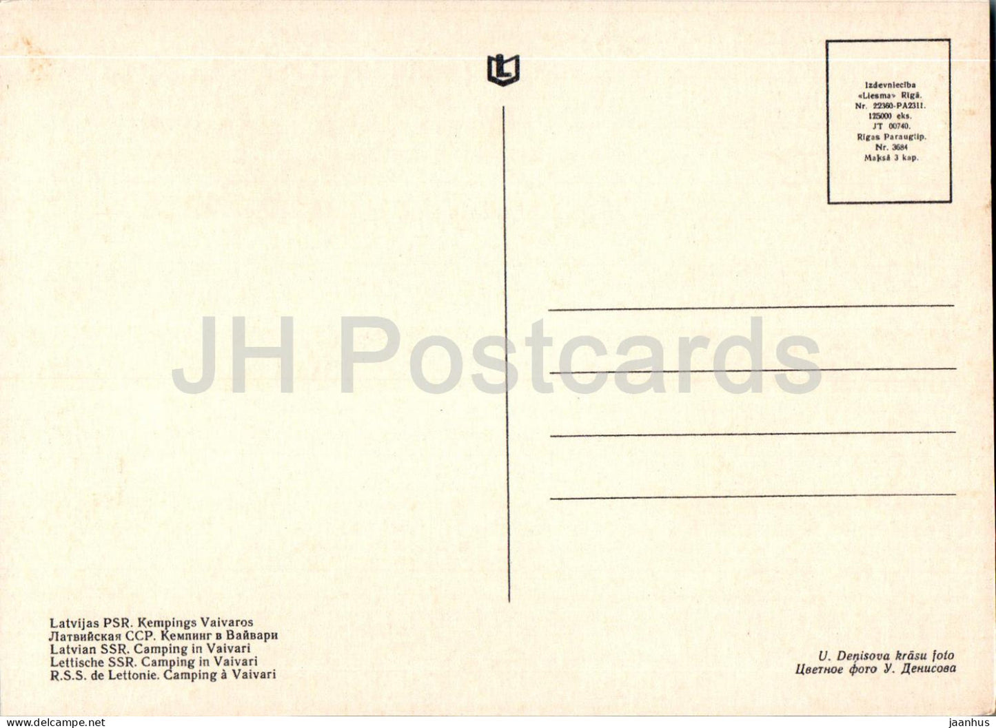 Jurmala – Camping in Vaivari – Auto Wolga – Lettland UdSSR – unbenutzt