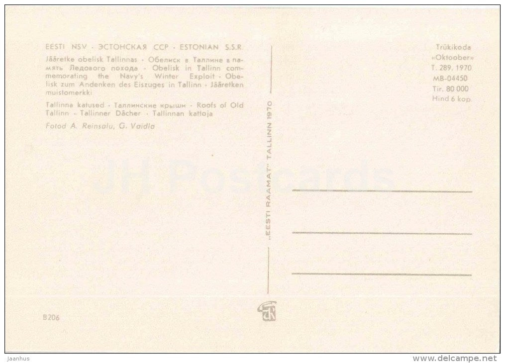 obelisk commemorating the Navy´s Winter Exploit - Roofs of Old Town - Tallinn - 1970 - Estonia USSR - unused - JH Postcards