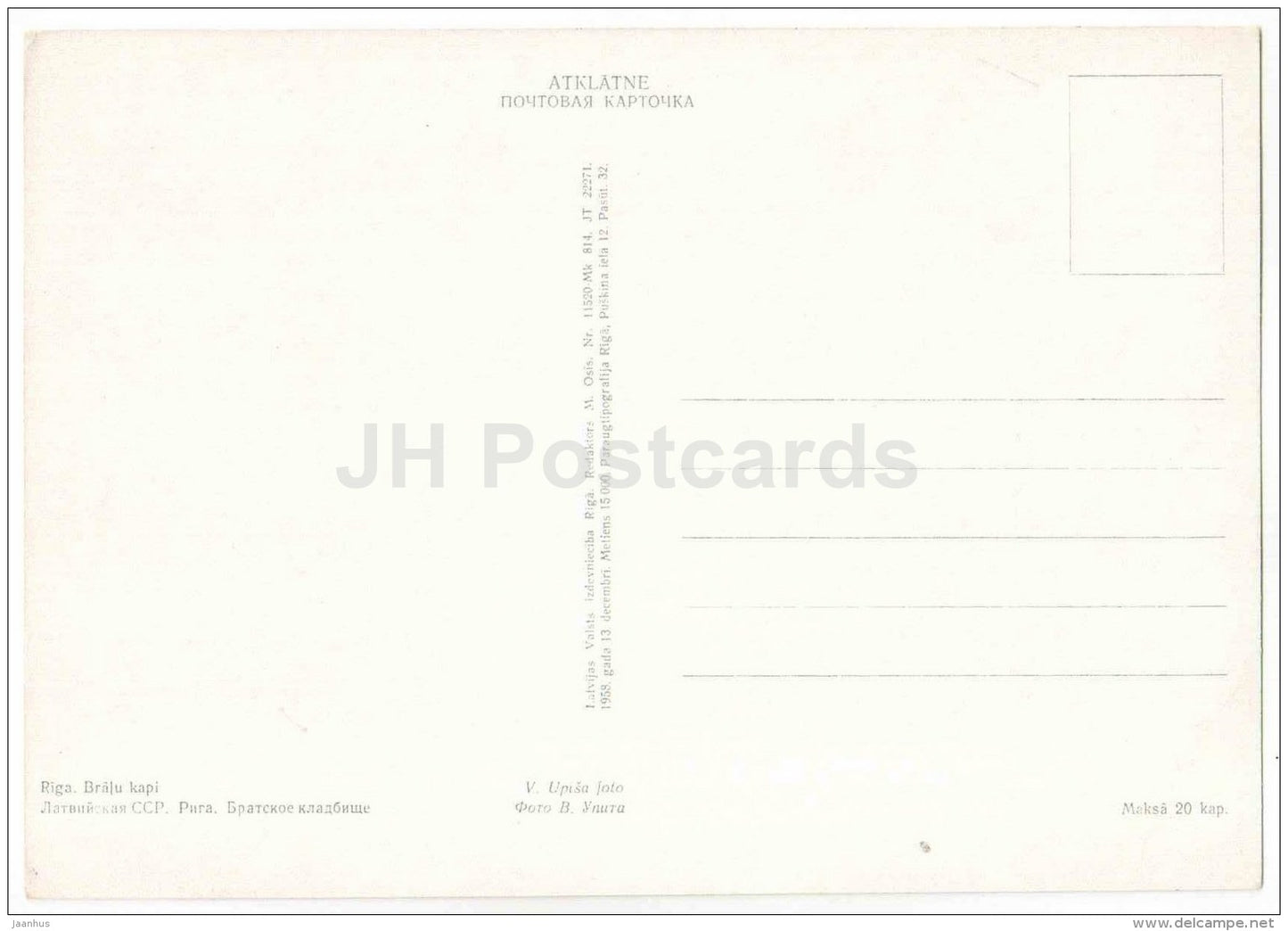 14 - Brothers' Cemetery - Military Cemetery - memorial - Bralu Kapi - Riga - 1958 - Latvia USSR - unused - JH Postcards