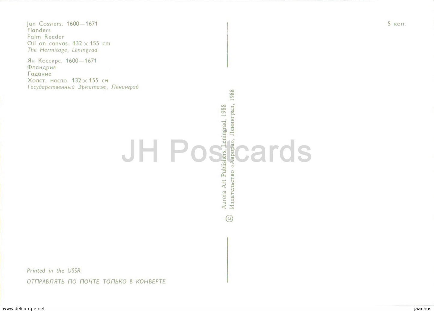 Gemälde von Jan Cossiers – Palm Reader – Flämische Kunst – 1988 – Russland UdSSR – unbenutzt