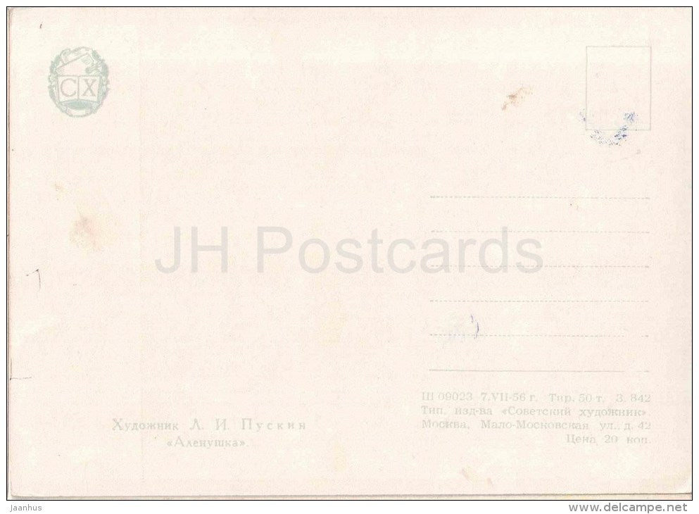painting by L. Puskin - Alyonushka - schoolgirls - russian art - unused - JH Postcards