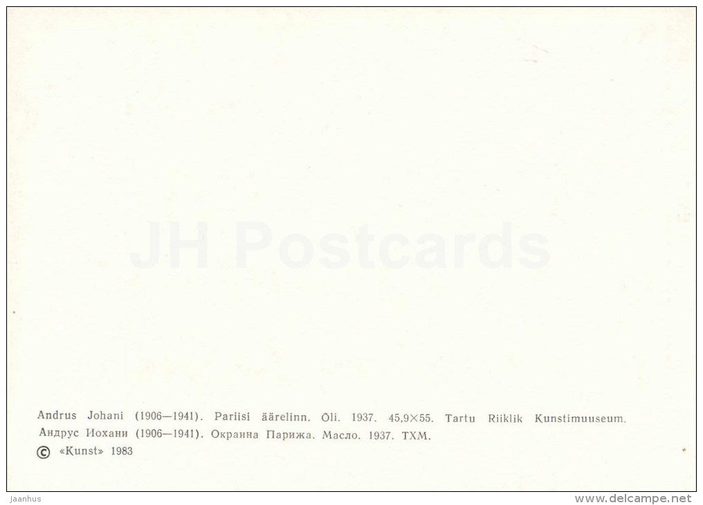 painting by A. Johani - Paris suburb , 1937 - Paris motives - estonian art - unused - JH Postcards