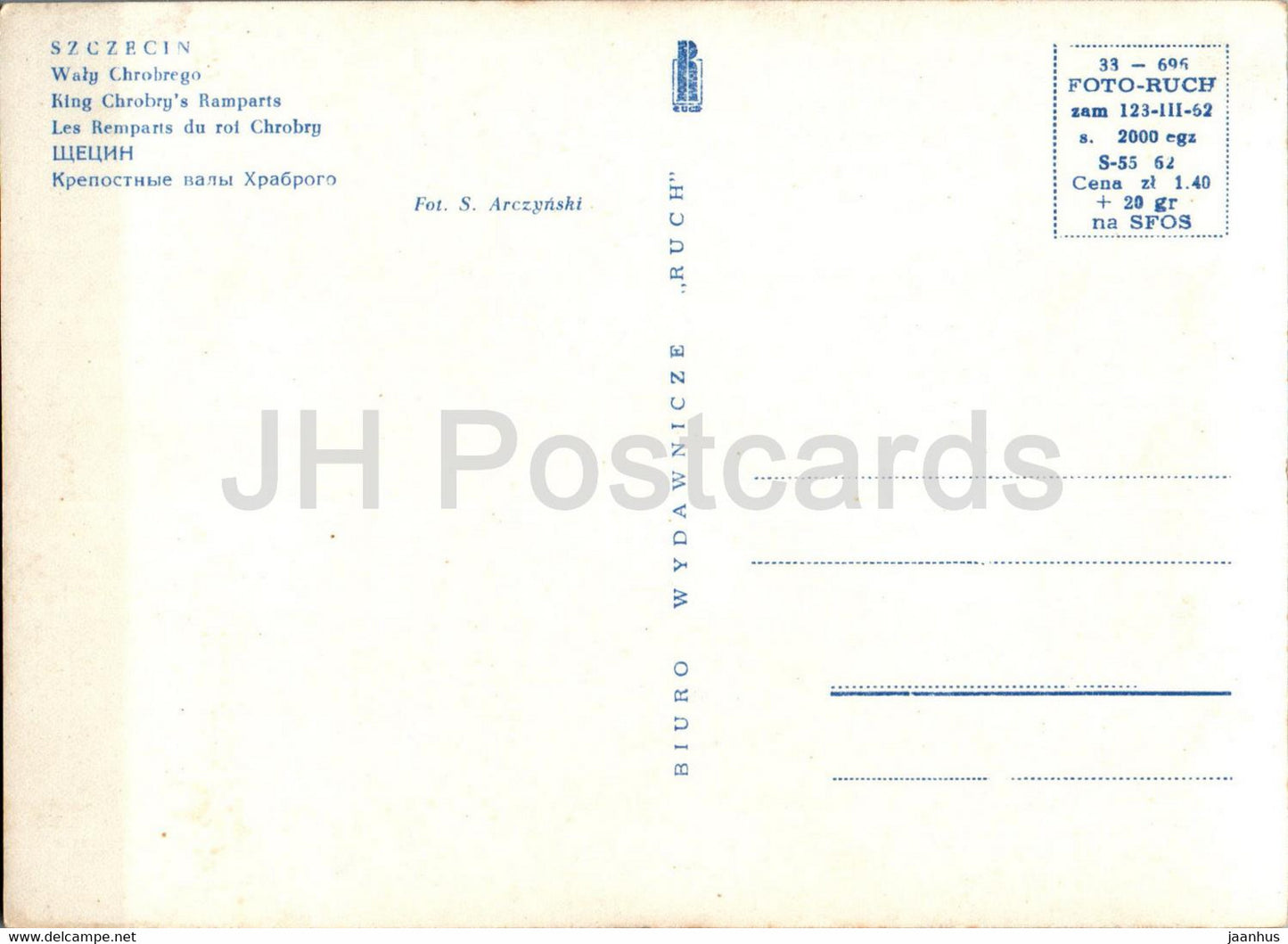Szczecin - Waly Chrobrego - 1 - Poland - unused