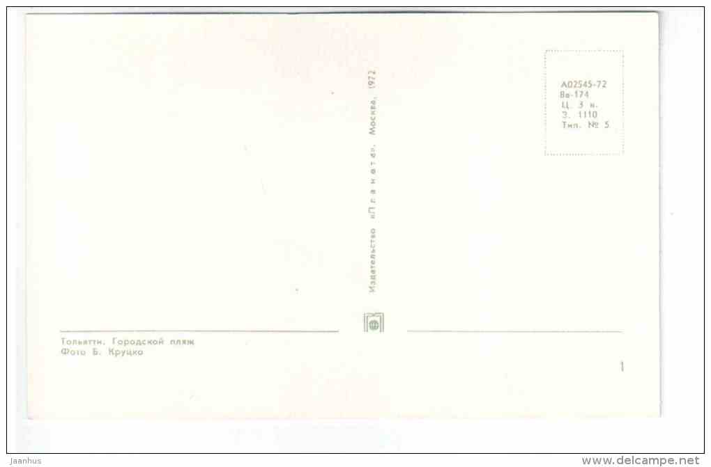 City Beach - Tolyatti - Togliatti - 1972 - Russia USSR - unused - JH Postcards