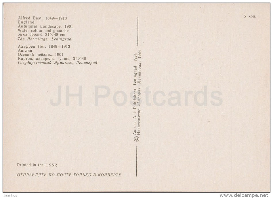 painting by Alfred East - Autumnal Landscape , 1901 - English art - Russia USSR - 1984 - unused - JH Postcards