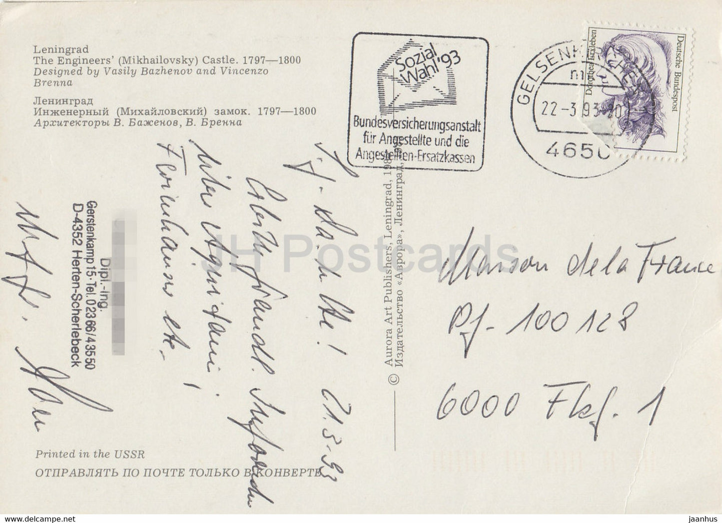 Leningrad - St Petersburg - The Engineers Castle - Russia USSR - used