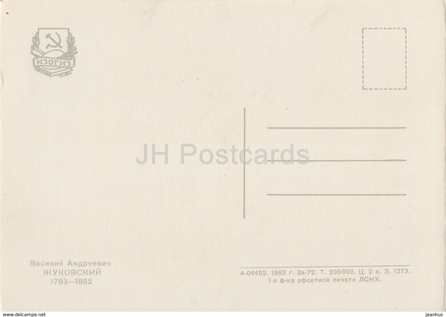 Russian Writer Vasily Zhukovsky - Famous People - 1962 - Russia USSR - unused - JH Postcards