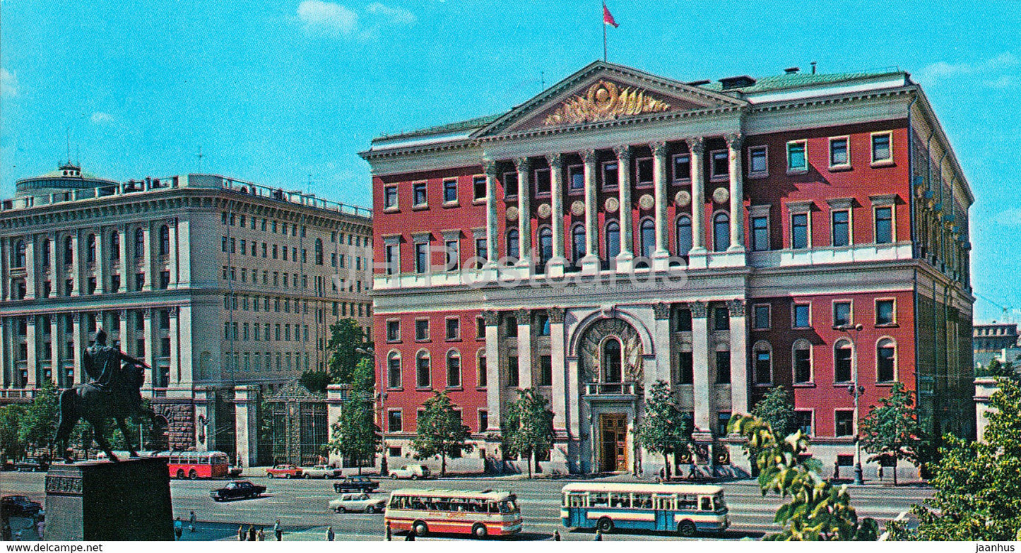 Moscow - Moscow Council of Working People's Deputies - bus - 1976 - Russia USSR - unused - JH Postcards