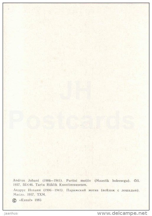 painting by A. Johani - Landscape with Horse , 1937 - Paris motives - estonian art - unused - JH Postcards