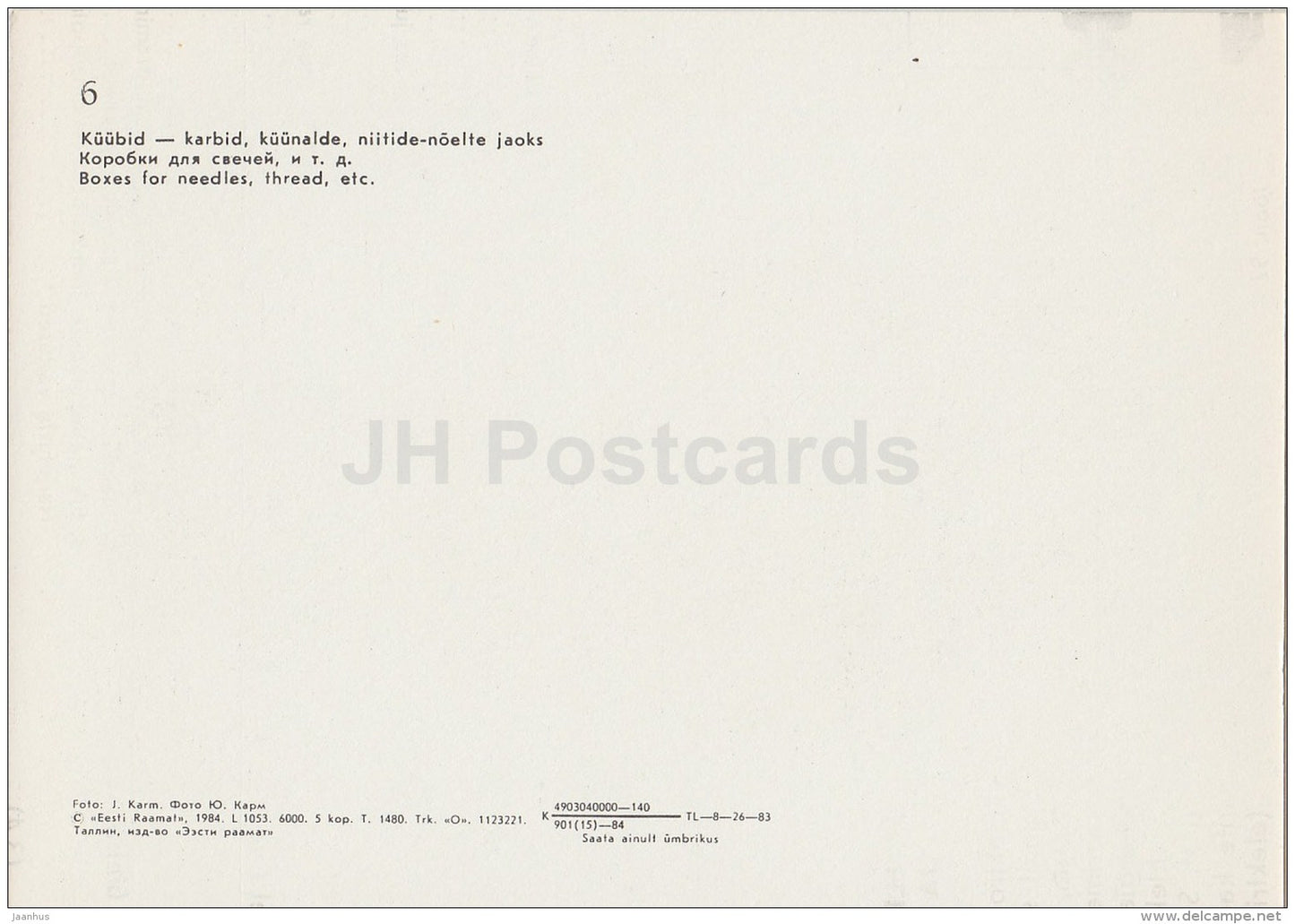 Boxes for Needles , Thread etc. - The Estonian National Museum - 1984 - Estonia USSR - unused - JH Postcards