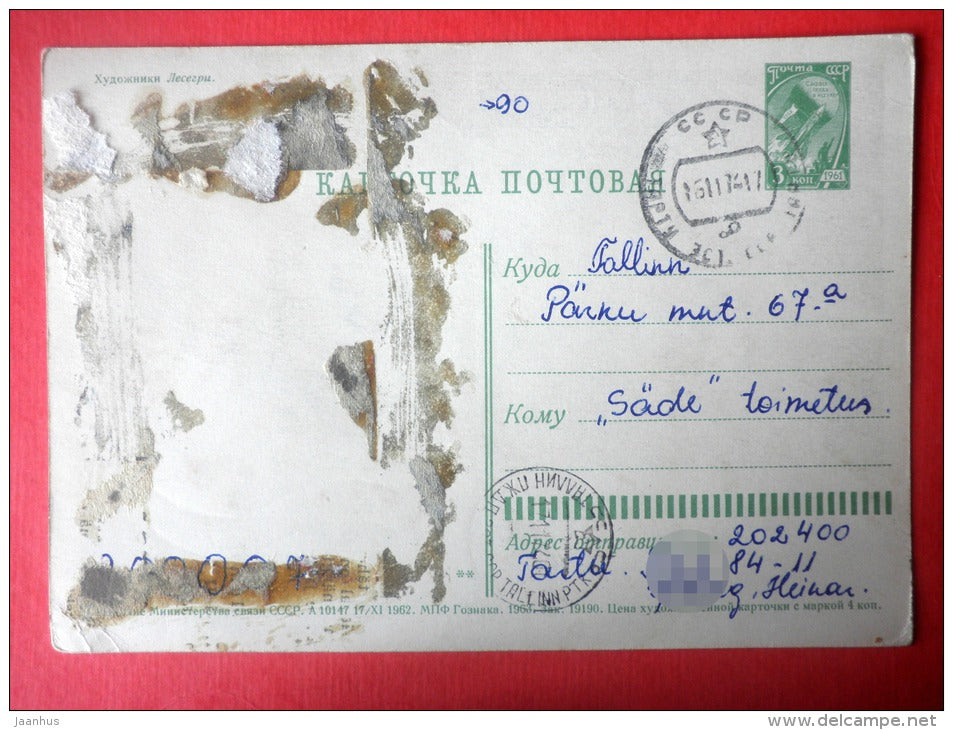 12 April , Cosmonautics Day - by Lesegri - space rocket - sputnik - stationery card - 1962 - Russia USSR - used - JH Postcards