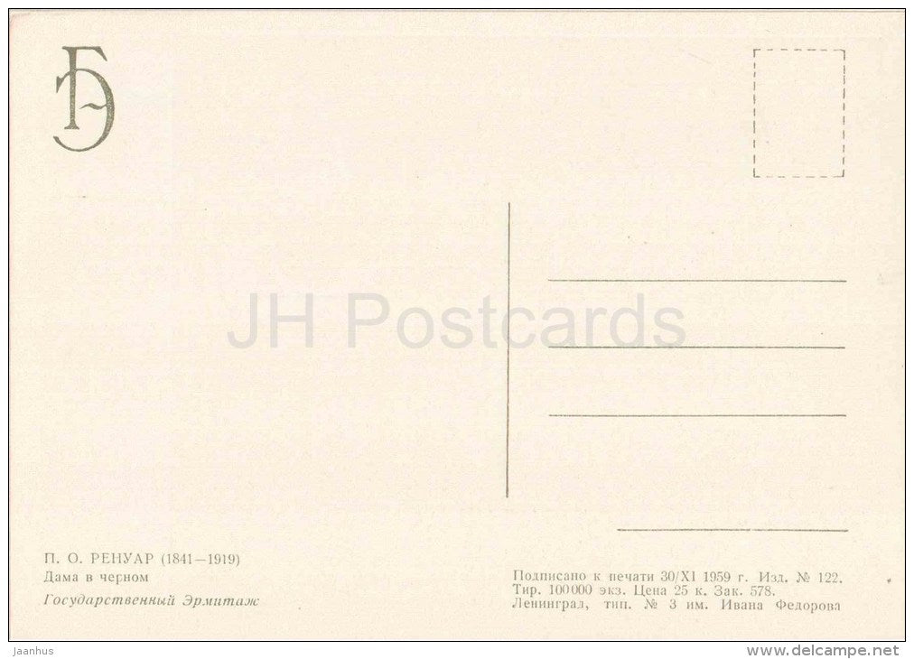 painting by Pierre-Auguste Renoir - 1 - Lady in Black - woman - french art - unused - JH Postcards