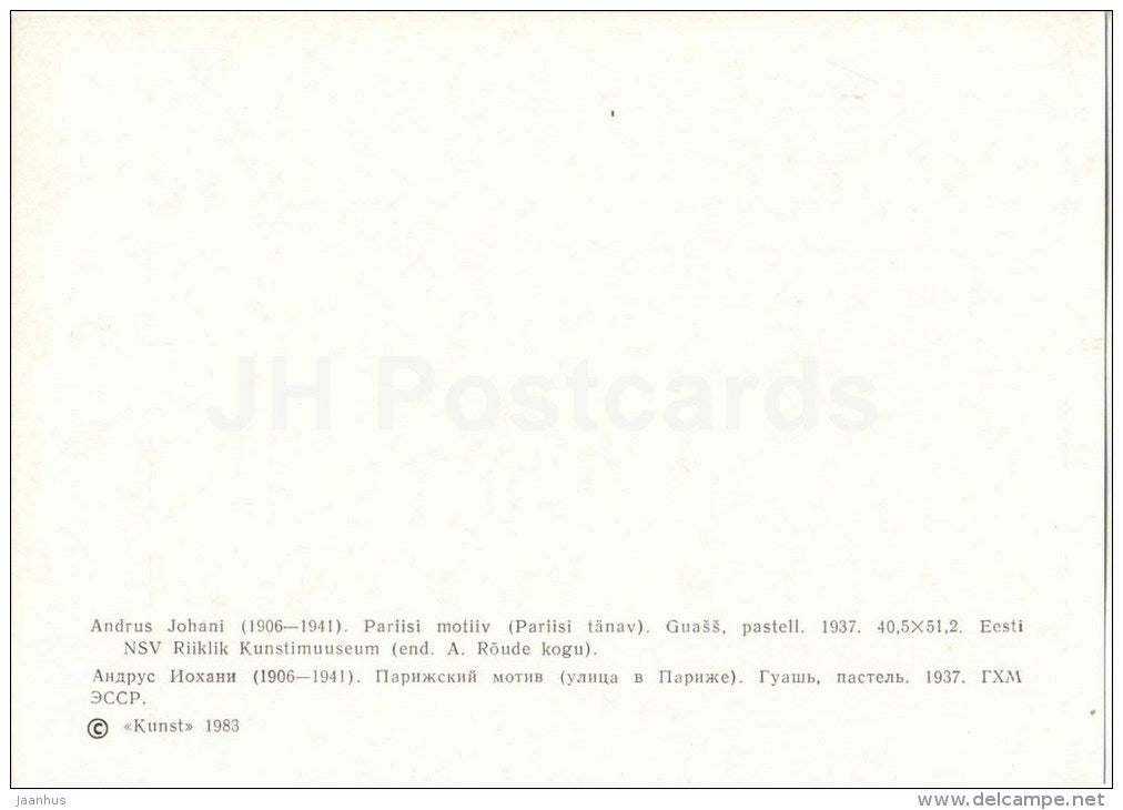 painting by A. Johani - Street in Paris , 1937 - Paris motives - estonian art - unused - JH Postcards