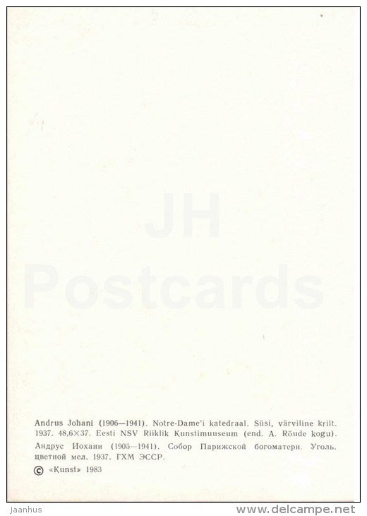 painting by A. Johani - Notre Dame de Paris , 1937 - Paris motives - estonian art - unused - JH Postcards